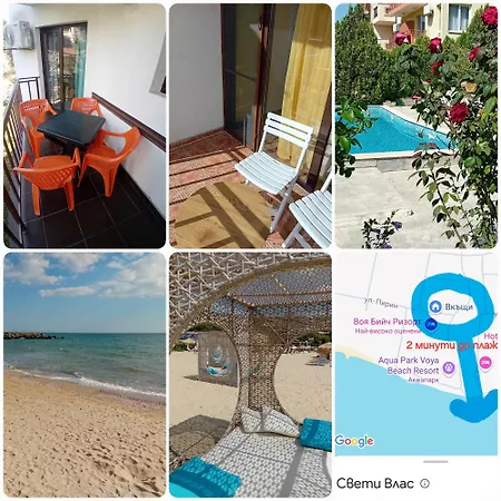 тристаен еуфория, влас Apartamento